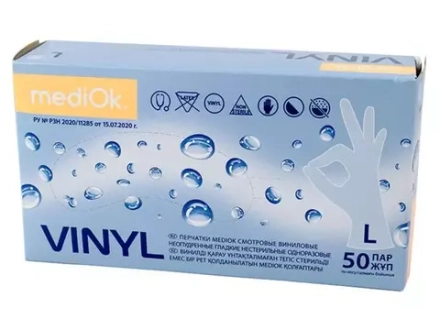 Перчатки MediOk Vinyl виниловые смотровые, бесцветные, р. S M L XL, 50 пар в блоке (МедиОк)