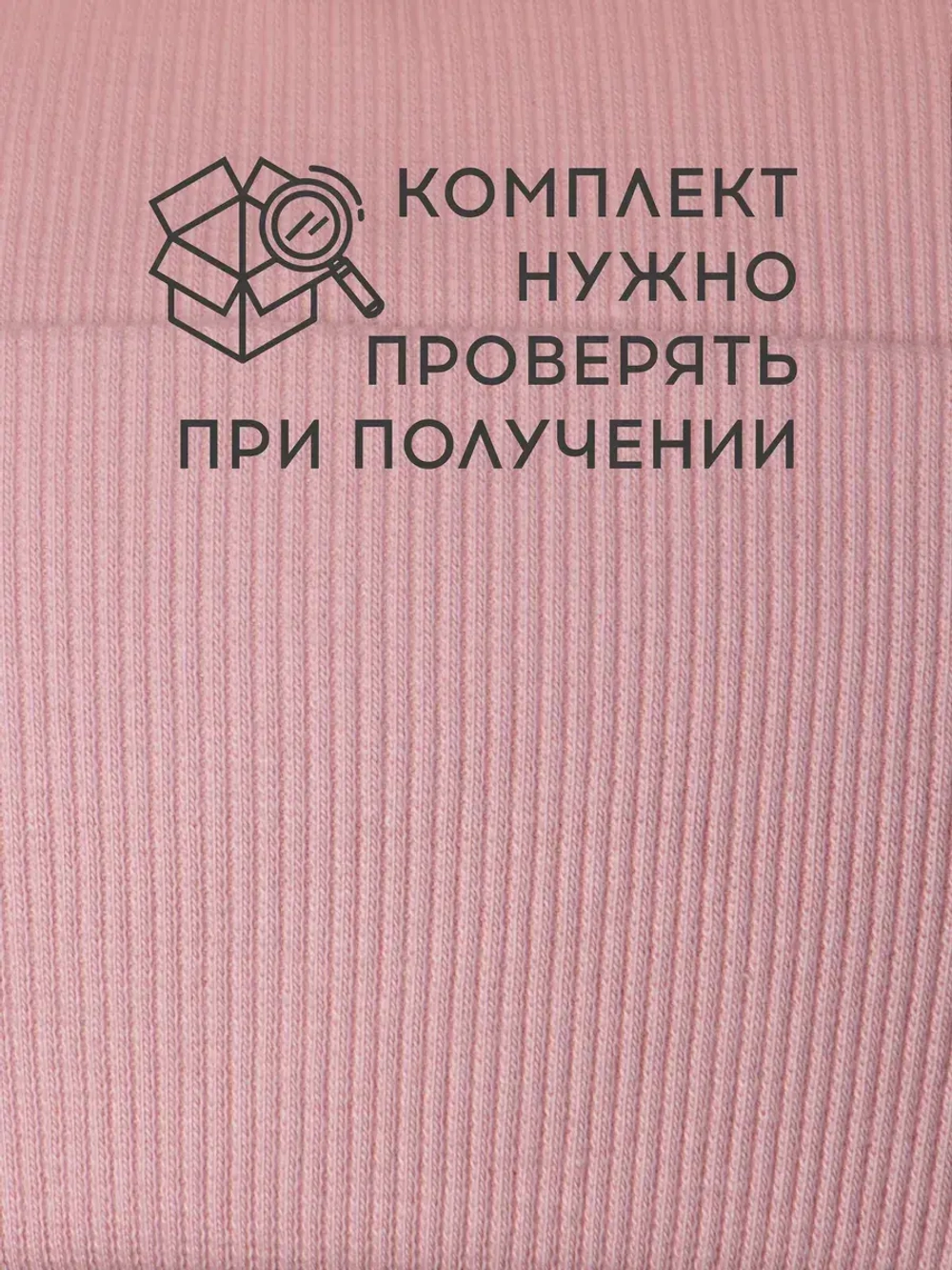 Шапка детская со снудом на осень