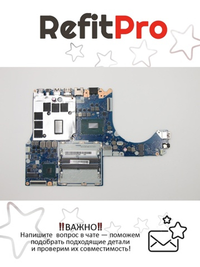 Материнская плата для ноутбука Lenovo Legion Y545 L81Q5 WIN i5-9300H GTX1660Ti 6GB (5B20S42397), оригинал