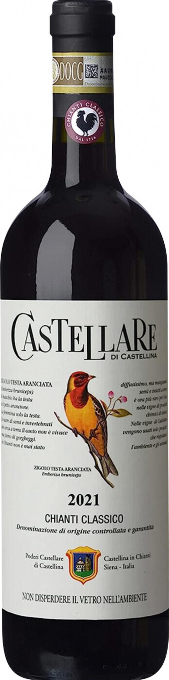 Вино Castellare di Castellina Chianti Classico, 0,75 л.