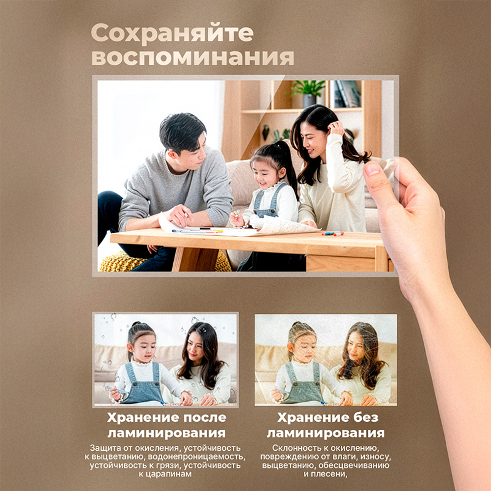 Ламинатор DELI "ET109" формат A4 (260 мм/мин), белый