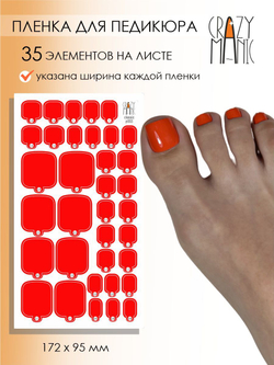 Crazy Manic Плёнки для ногтей для педикюра classic p003