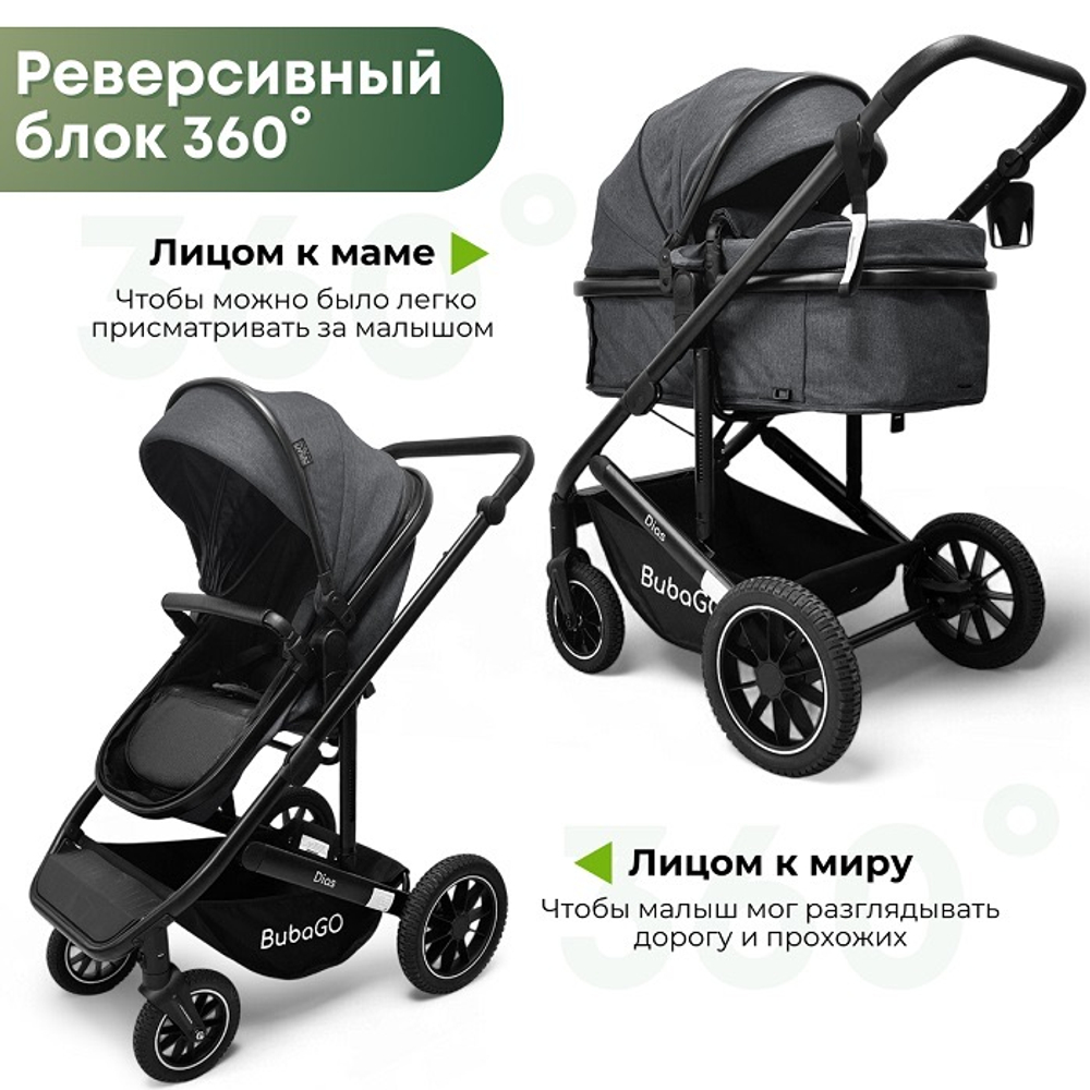 Коляска трансформер 3в1 Bubago Dias серый