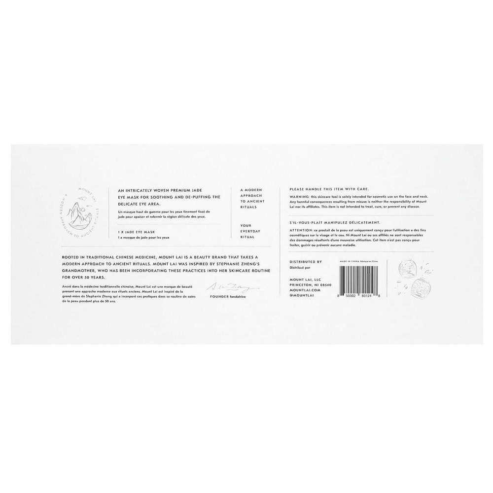 Mount Lai, The Jade Eye Beauty Mask, 1 шт.
