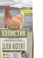 Сухой корм Деревенские лакомства Холистик Премьер котята курица 10кг