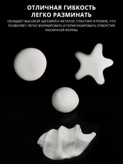 Клеевой раствор для заделки отверстия в стене для кондиционирования воздуха