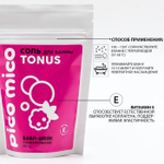 Соль для ванны «PICO MICO-Tonus - баббл шейк» с витамином Е - 150 гр.