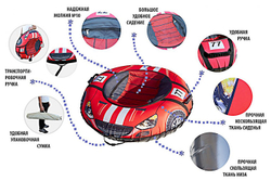 Санки-ватрушка МИТЕК Тюбинг 95 см (с орнаментом Олень).