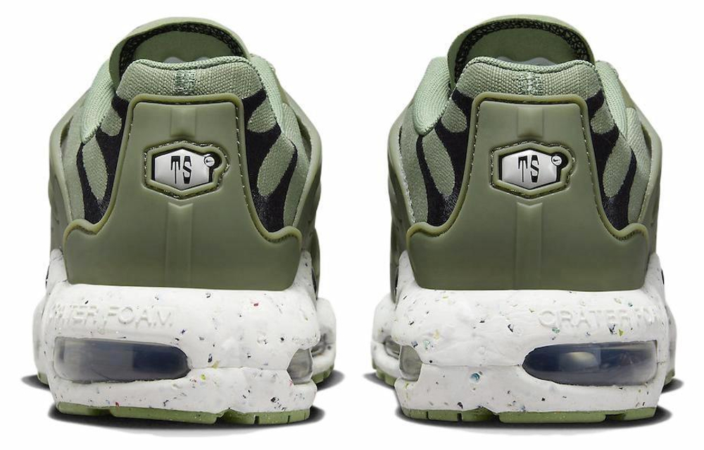 Кроссовки Nike Air Max Terrascape Plus
