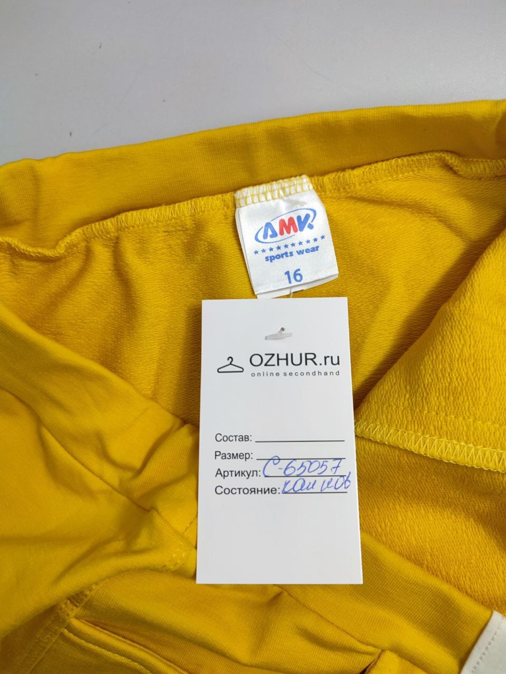 Юбка AMK желтая 42 размер