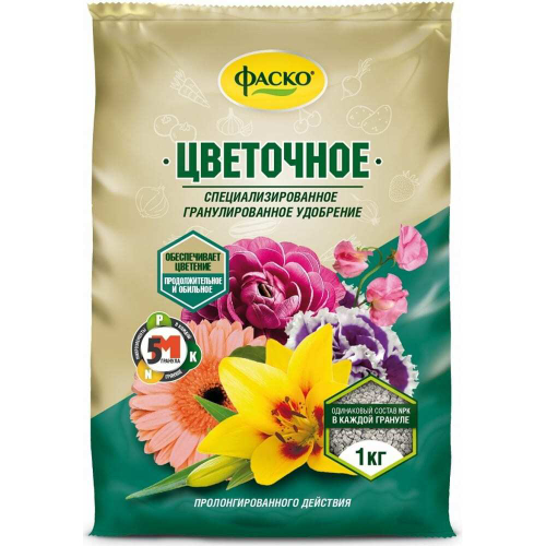 УДОБРЕНИЕ  1 кг УРОЖАЙ СУПЕР ФАСКО