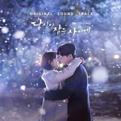 Альбом While You Were Sleeping SBS Drama OST