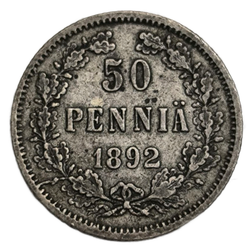 Монета 50 пенни 1892 год Российская Финляндия