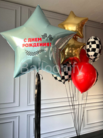 Набор шаров "Гонки" дизайн № 1