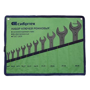 Набор ключей рожковых, 6 - 32 мм, 10 шт., CrV, фосфатированные Сибртех 15224