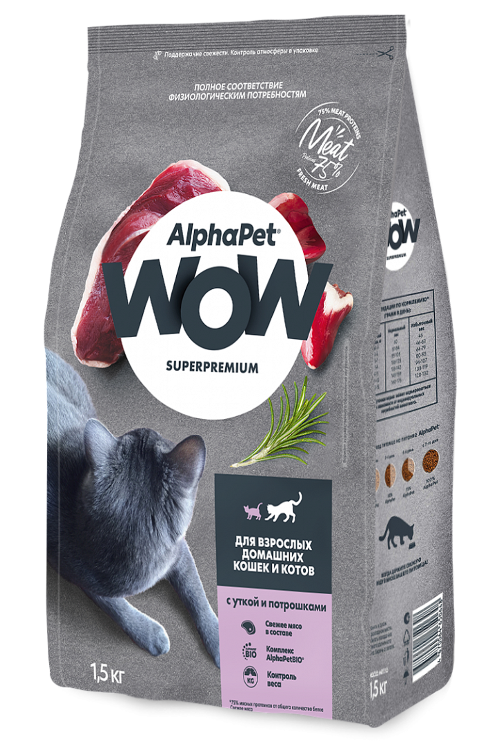 ALPHA PET WOW Сухой корм для взрослых кошек с уткой и потрошками 0,35 кг