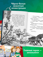 Тайны музея восковых фигур. Дело о пропавшей королеве