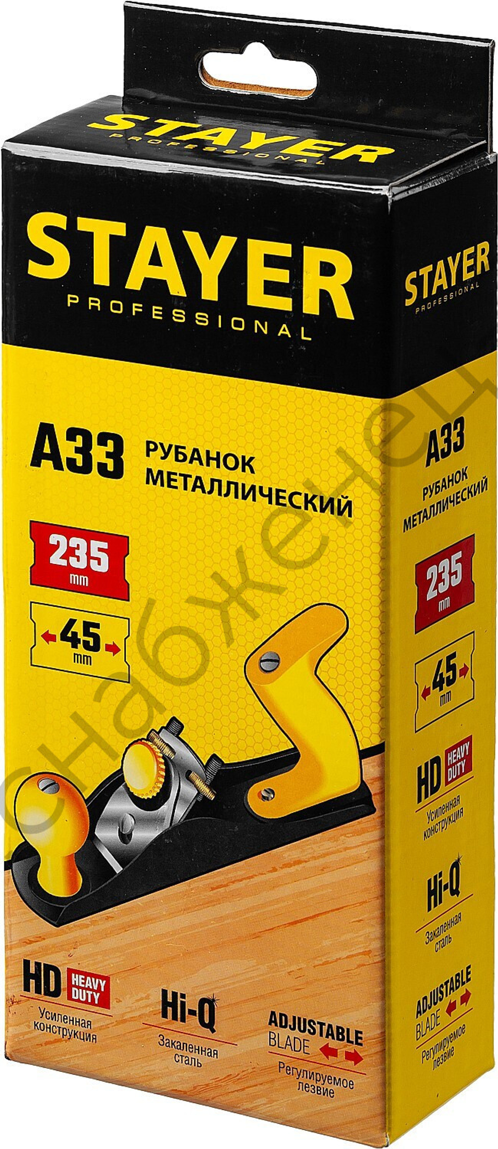 STAYER 235х50 мм, Металлический рубанок (1865)