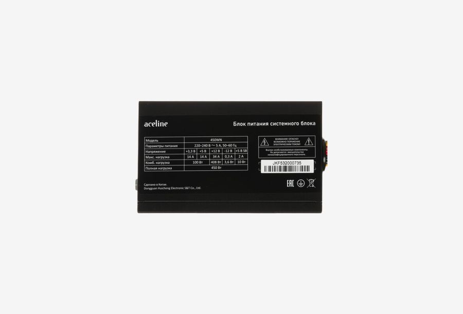Aceline 450WN_0426709110355