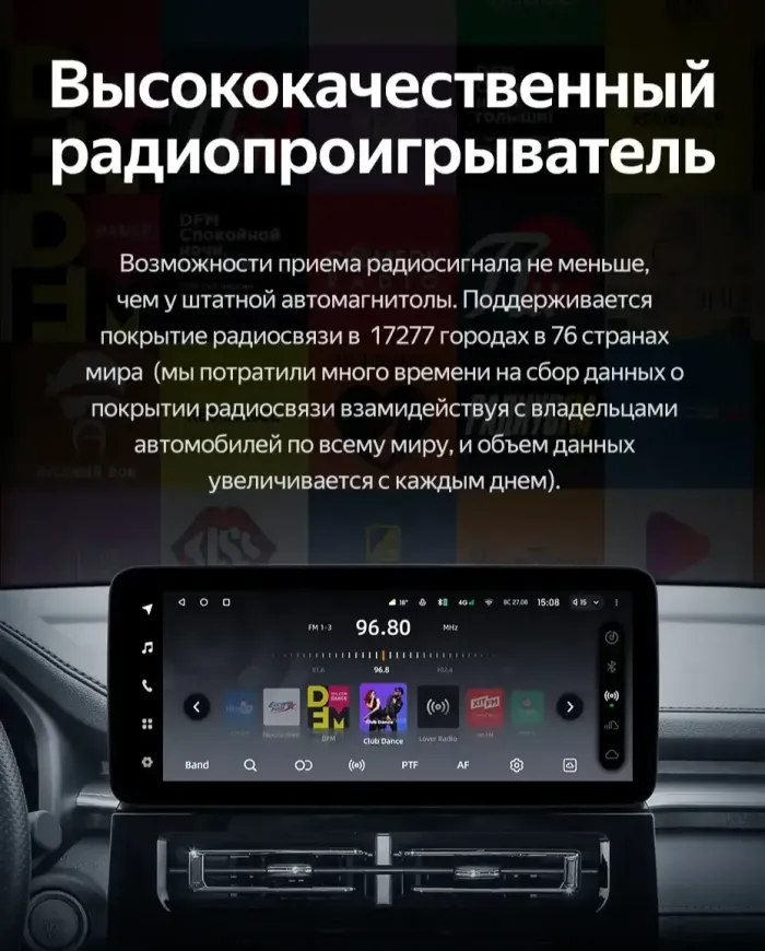 Магнитола для Haval M6 2021+ - Teyes LUX ONE ROUND монитор 12.3" 2K QLED на Android 10, Быстрая, CarPlay, 4G SIM-слот