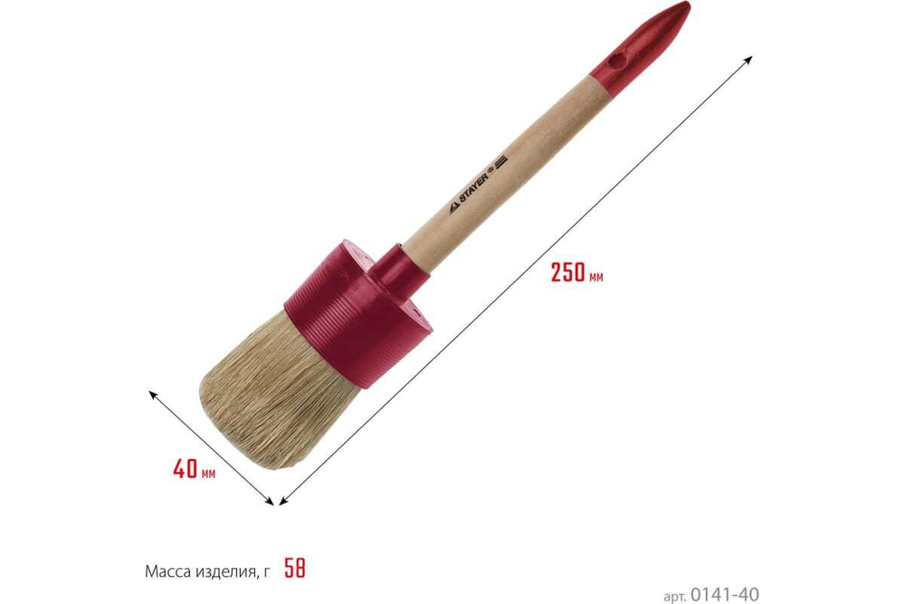Круглая кисть STAYER UNIVERSAL-STANDART 0141-40