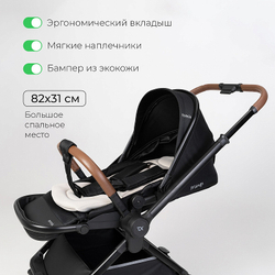 Детская коляска 3 в 1 Tomix Mirage Black