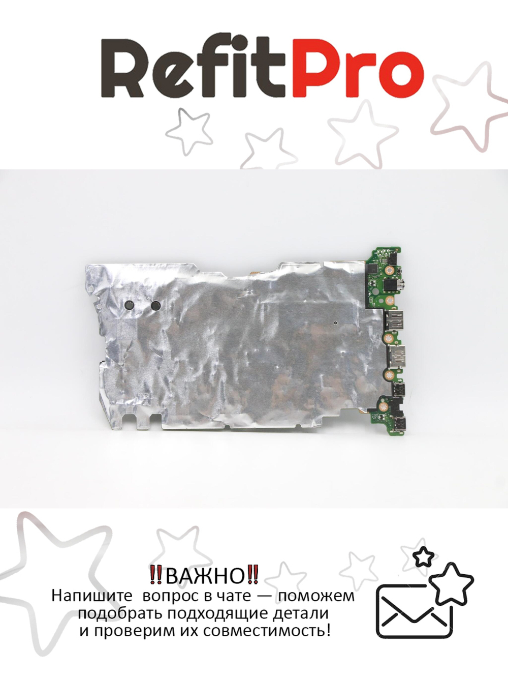 Материнская плата для ноутбука Lenovo ThinkBook 15 G2 ITL Intel Core i5-1135G7 MX4508G NTP AWW WIN (5B21B33094), оригинал