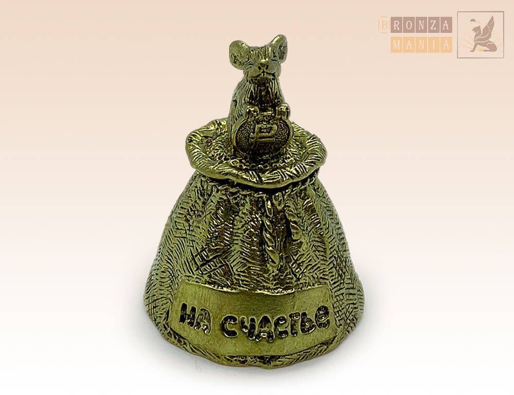 колокольчик Мышь на мешке - На счастье