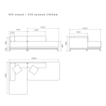 4-х местный нераскладной диван с кушеткой Case 909/928