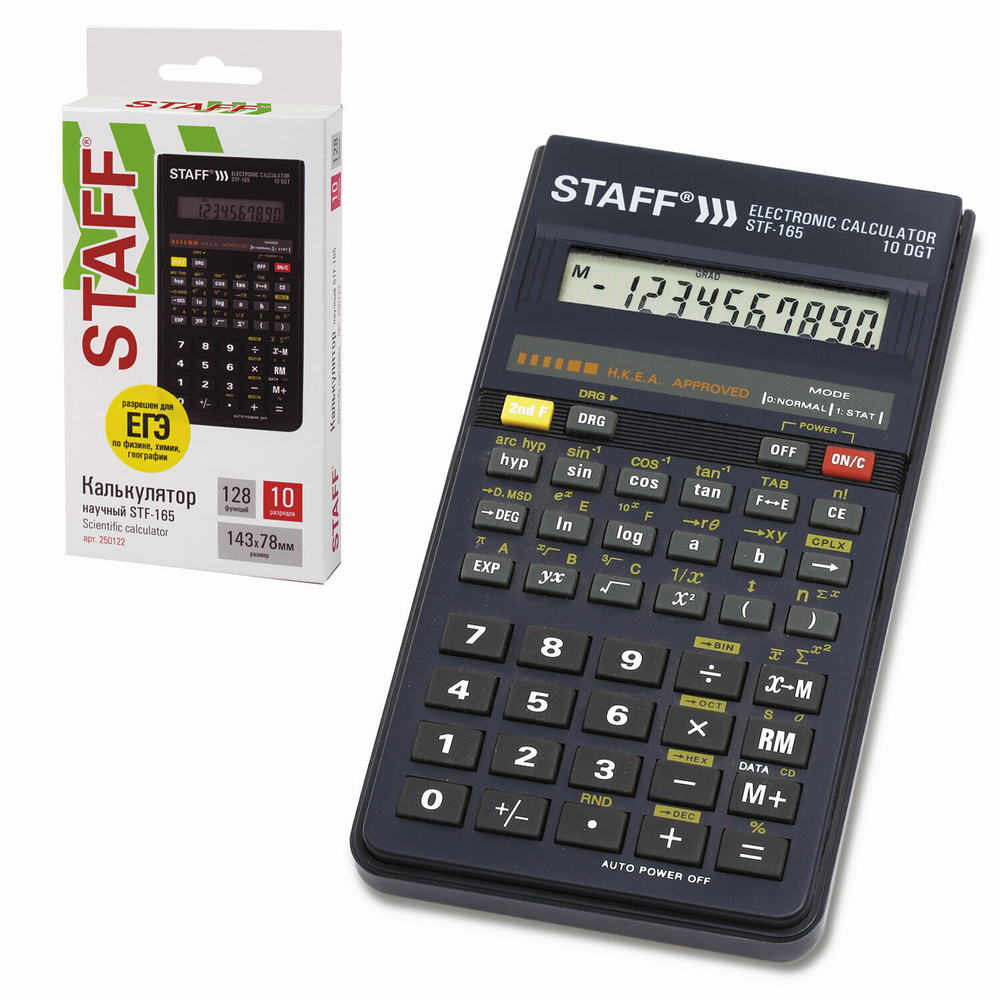 Калькулятор инженерный STAFF STF-165 (143х78 мм) 128 функций 10 разрядов