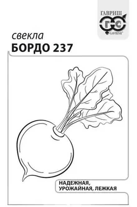 Свекла Бордо 3г Б Гавриш