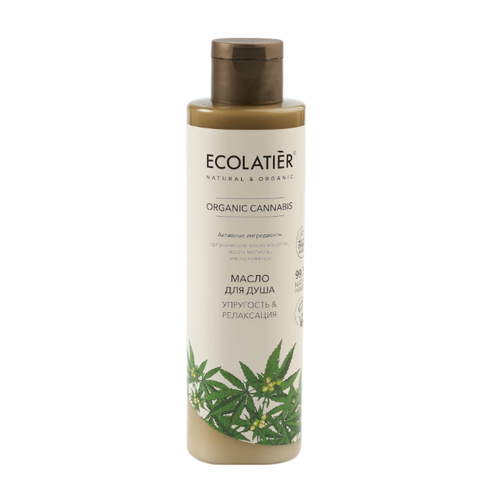 Очищающее масло для душа Упругость и Релаксация ORGANIC CANNABIS 250мл (ECOLATIER)