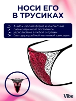Носимый вибратор для клитора, каплевидный, розовый