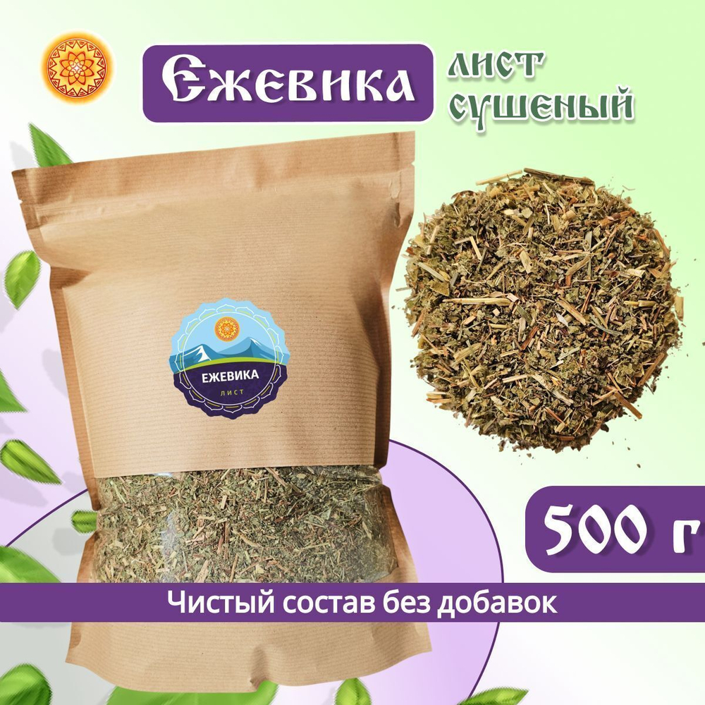 Лист ежевики. Крафтовая упаковка.
