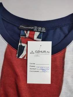 Футболка Atmosphere яркая 48 размер