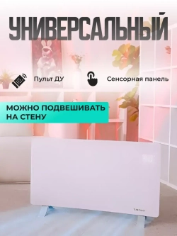 Обогреватель инфракрасный ZENET ZET-524