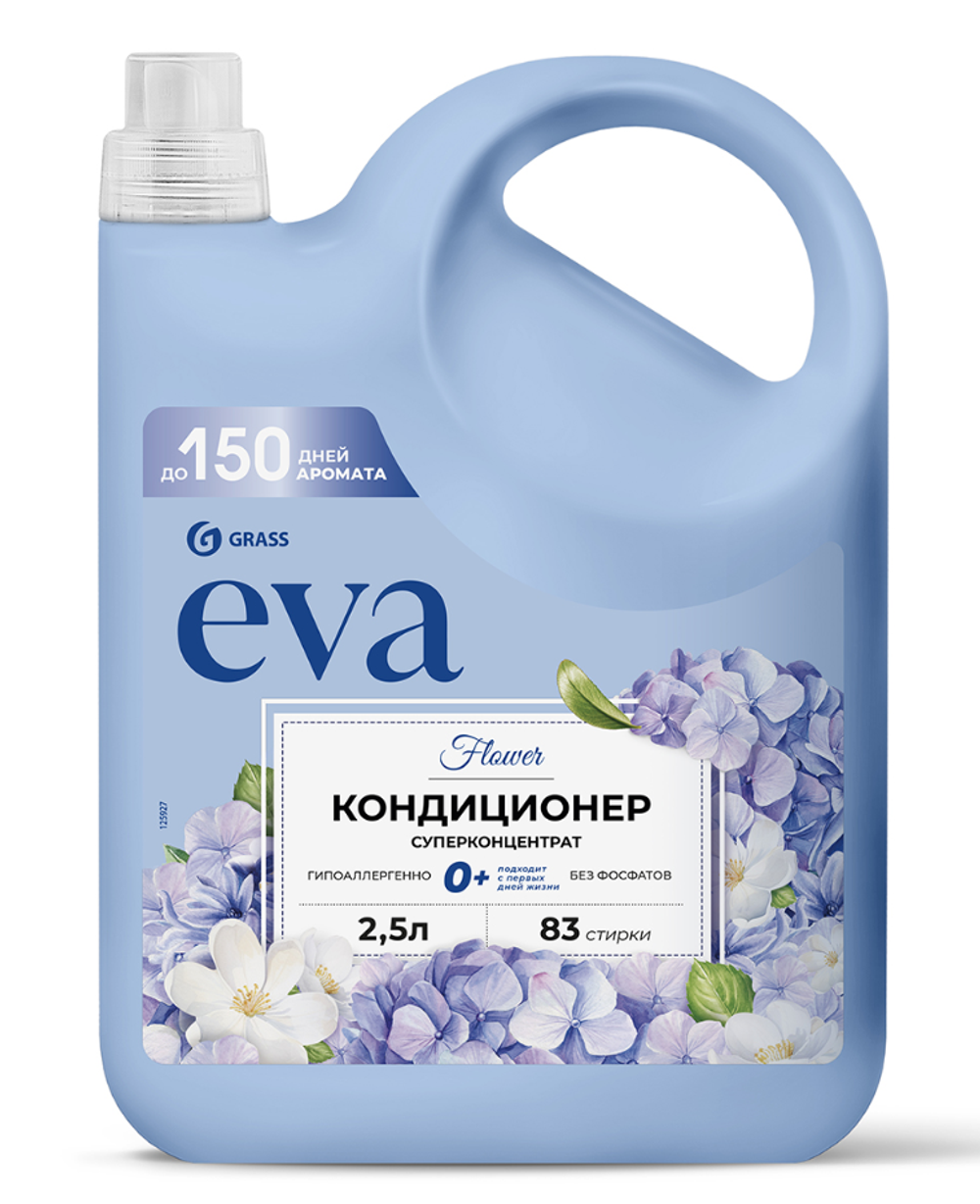 Кондиционер для белья Grass Eva , концентрат, 2,5 л