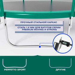 Батут perfetto sport premium moving 8 ft диаметр 2,4 м зеленый