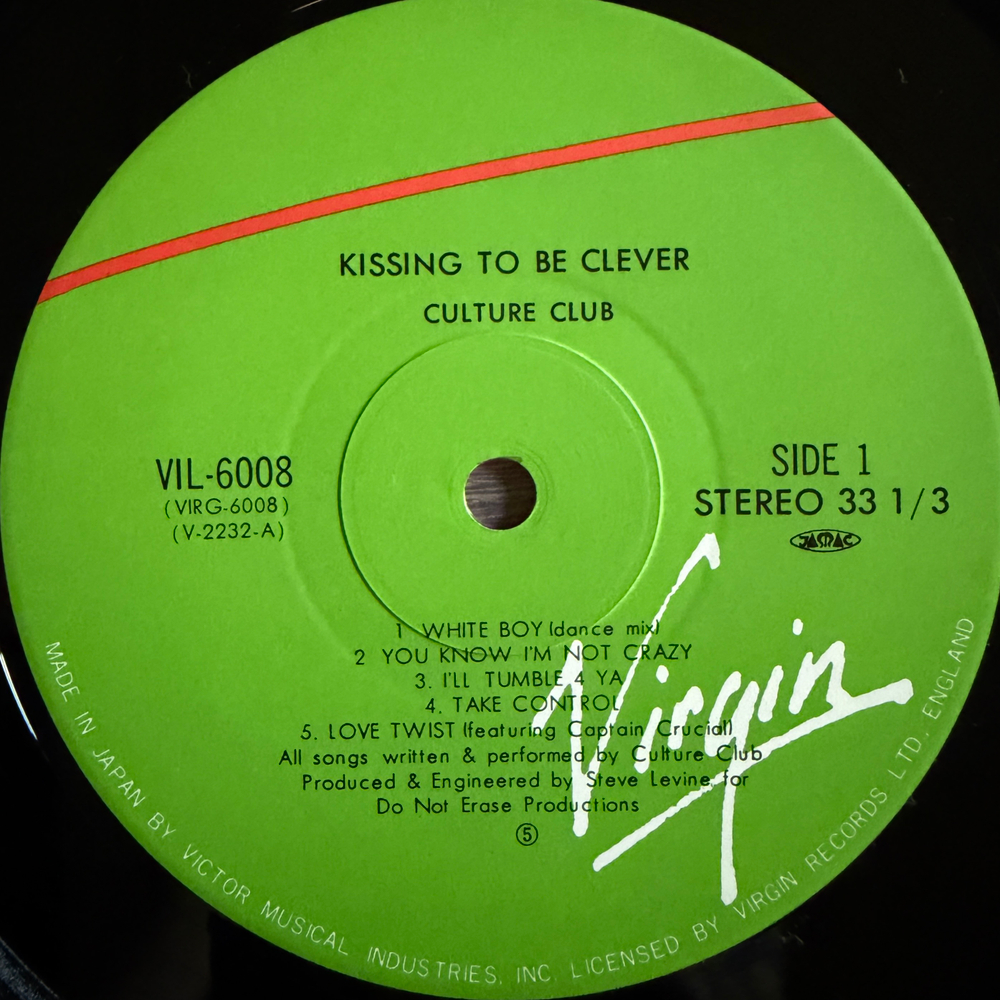 Виниловая пластинка Culture Club ‎– Kissing To Be Clever LP