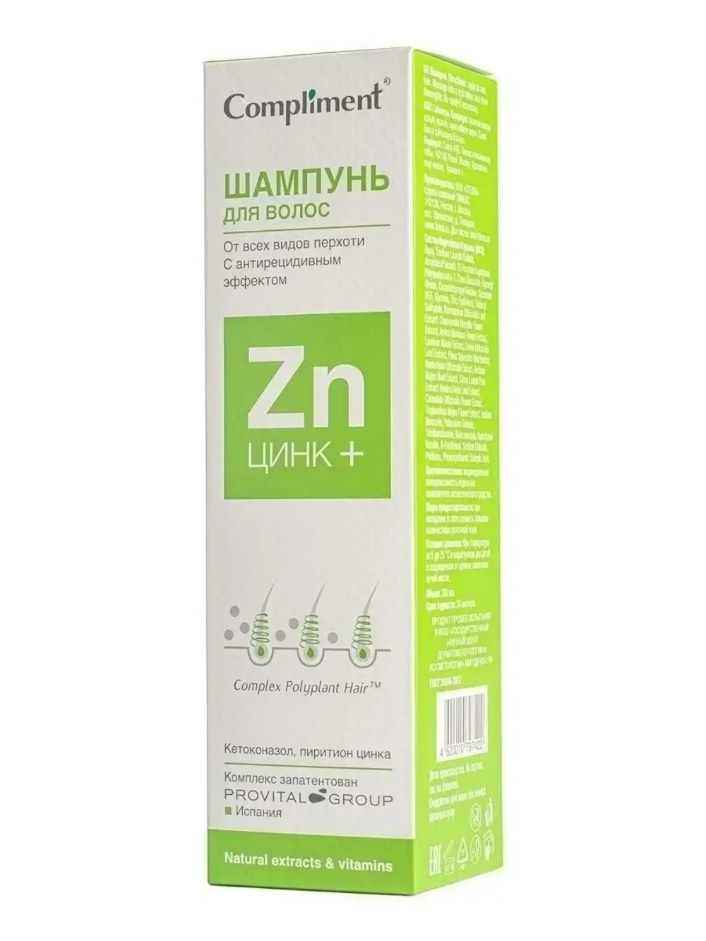 Шампунь для волос от перхоти Zink+