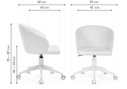 Компьютерное кресло Пард экокожа слоновая кость