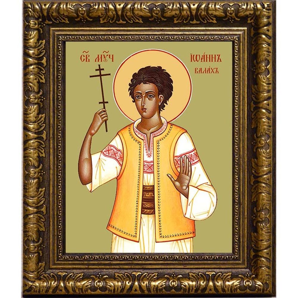 Иоанн Влах (Валах), Румынский мученик. Икона на холсте.