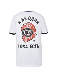 Футболка БЕНЗИН_N_КОФЕИН, белый/черный кант