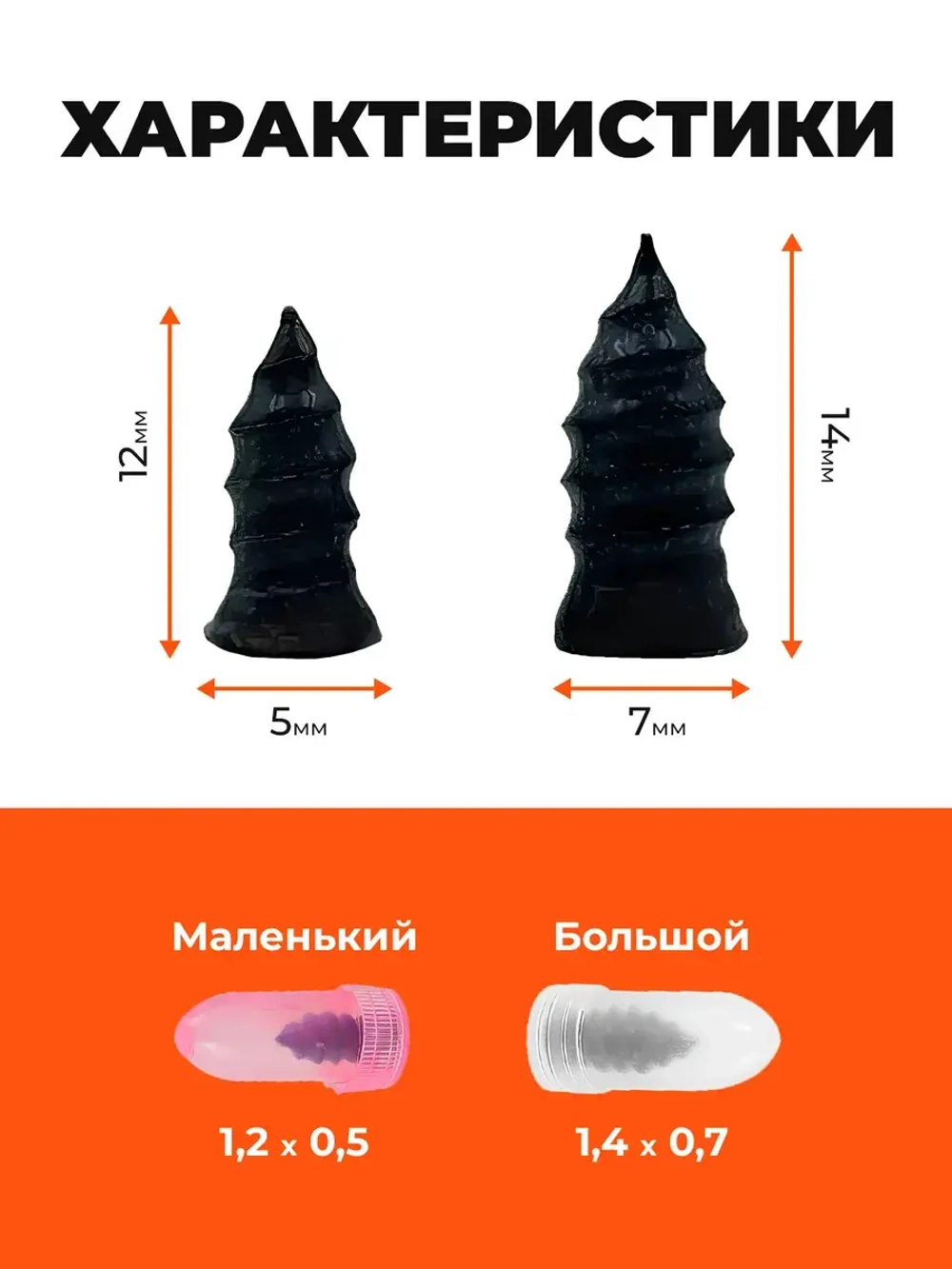 Ремкомплекты для ремонта шин