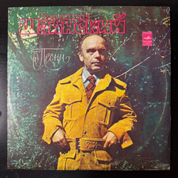 Виниловая пластинка Владимир Шаинский – Песни (Мелодия) LP