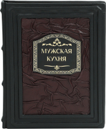 Мужская кухня