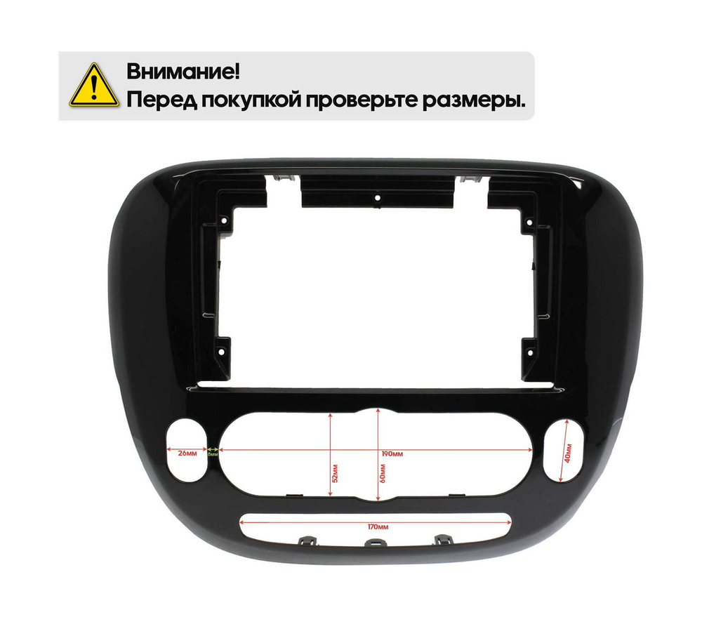 9" рамка Kia Soul 2014-2016, (с кондиционером)