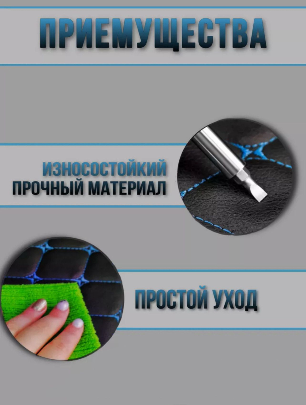 Чехлы на козырьки Газель Бизнес, Соболь, Валдай (синяя нить в Рубин)