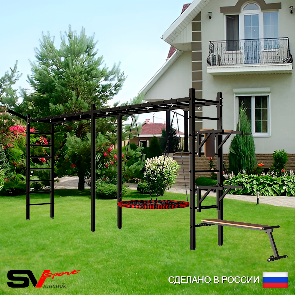 Уличная шведская стенка Sv Sport рукоход х 2 У55311 (Брусья/Стойка/Скамья/Гнездо 80см/Кронш бокс)