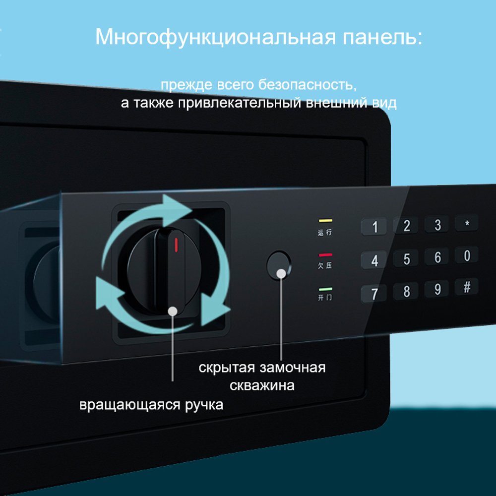 Сейф DELI "AE209" электронный замок + ключ, 310х200х200 мм, 4.7 кг, черный